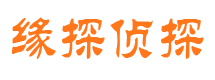 武隆市婚外情调查